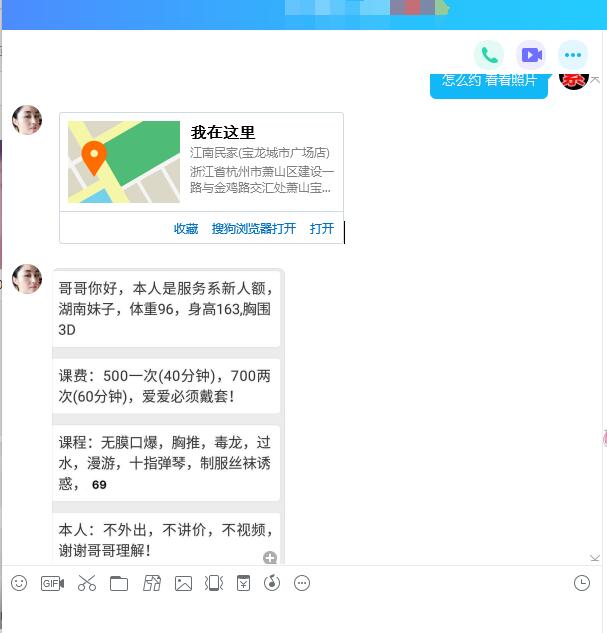 QQ截图20190523163703.jpg